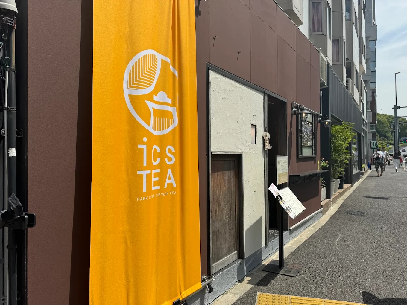 icsTEAの店舗風景